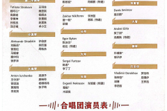 camscanner_29_stranicza_1