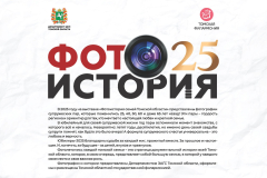 phst_a32_page_01