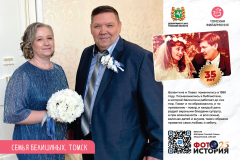 phst_a32_page_03