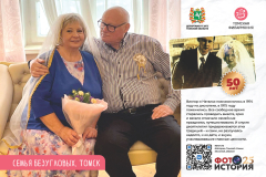 phst_a32_page_06