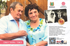 phst_a32_page_09