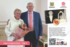 phst_a32_page_10