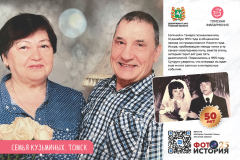 phst_a32_page_11