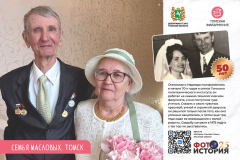 phst_a32_page_12