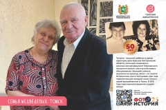 phst_a32_page_13