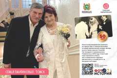 phst_a32_page_15