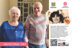 phst_a32_page_17