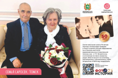 phst_a32_page_18