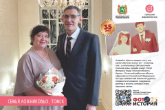 phst_a32_page_21