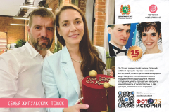 phst_a32_page_22
