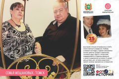 phst_a32_page_23