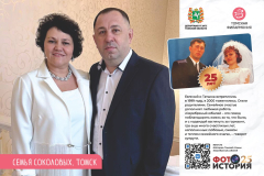 phst_a32_page_24