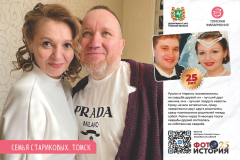 phst_a32_page_25