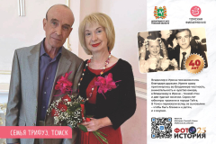phst_a32_page_27