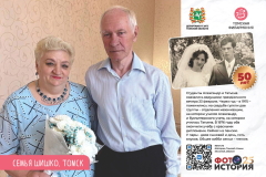 phst_a32_page_28
