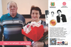 phst_a32_page_29