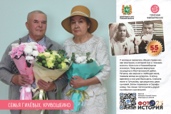 phst_a32_page_32