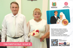phst_a32_page_33