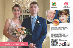 phst_a32_page_35