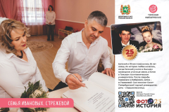 phst_a32_page_36