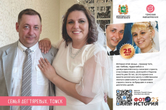 phst_a32_page_37