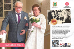 phst_a32_page_43