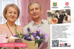 phst_a32_page_46