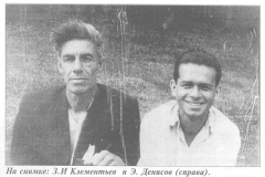 klimentyev-denisov3