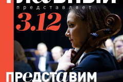 gl_soc_ad_03