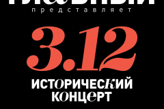 gl_soc_ad_06
