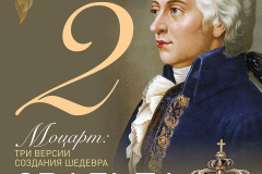 mozart_soc_02