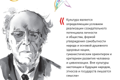 rc24_soc_page_02