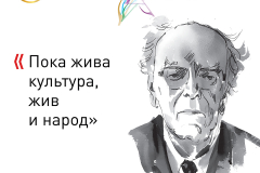 rc24_soc_page_03