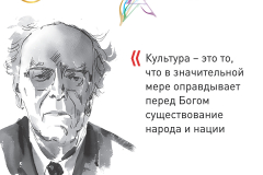 rc24_soc_page_04
