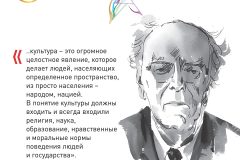 rc24_soc_page_07
