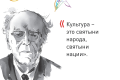 rc24_soc_page_08