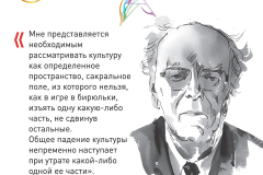 rc24_soc_page_09