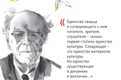 rc24_soc_page_10