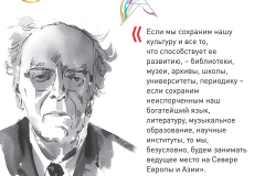 rc24_soc_page_12