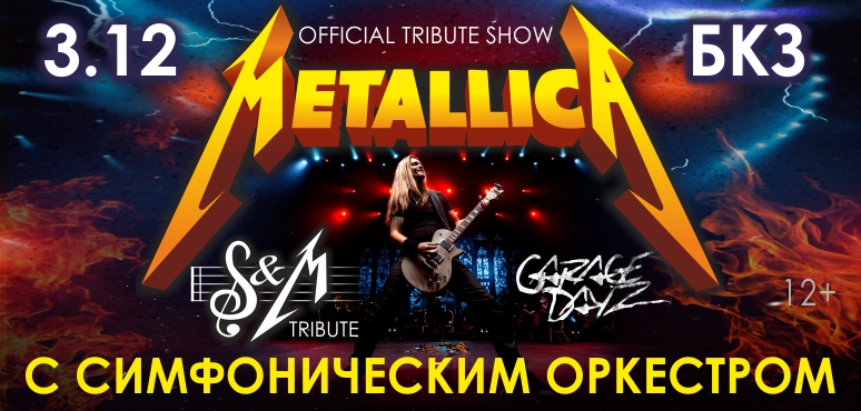 Томская Областная Государственная Филармония — Официальный сайт ГАУК ...