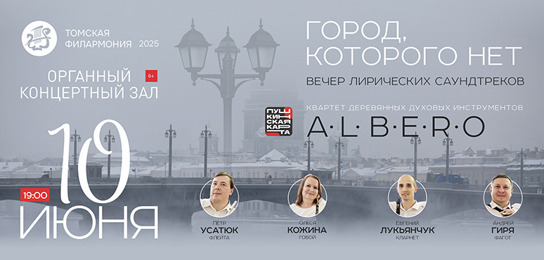 Вас ждет вечер лирических саундтреков