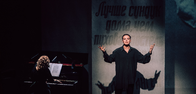 Никита Туранов: «Я счастлив вернуться в Томск … под маской Пьеро»