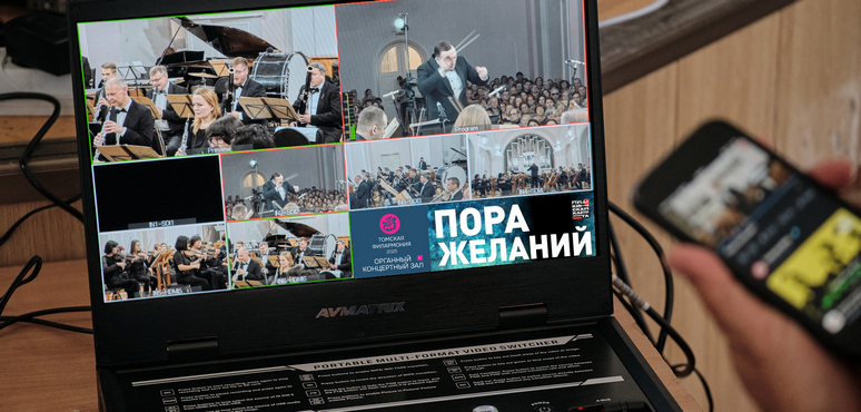 В Органном зале – новое трансляционное оборудование