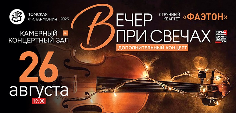 Размышляете, как с интересом провести последние дни уходящего лета?