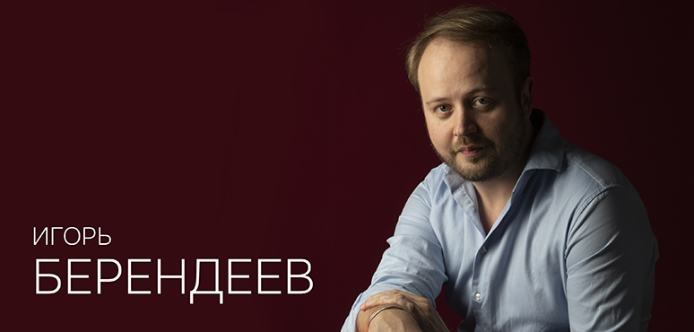 Приглашаем вас на встречу «БЕЗ ФРАКА»