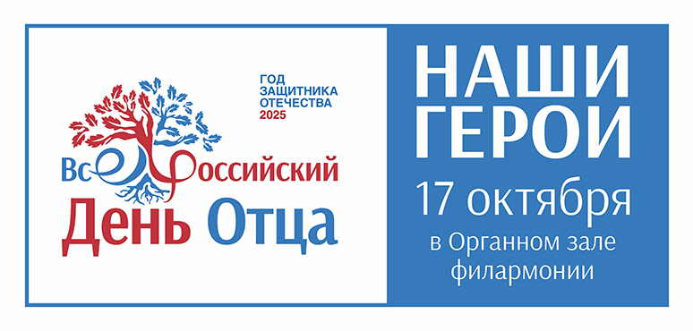 Песни для любимых пап