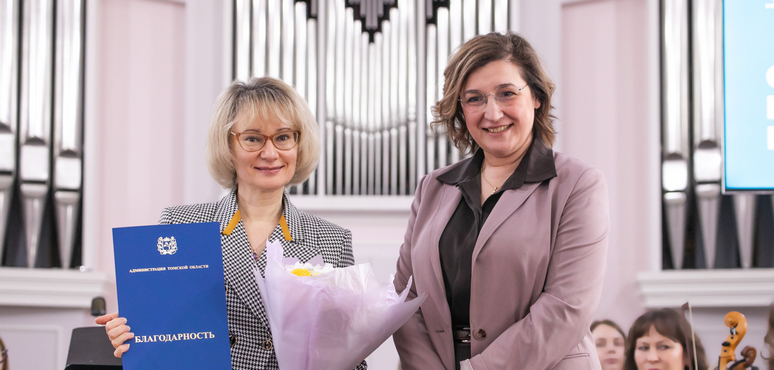 Поздравляем коллег с заслуженными наградами!