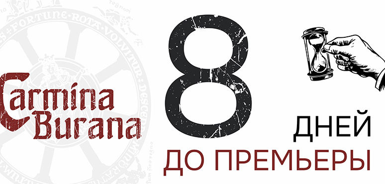 Давайте познакомимся: Полина Вязовая. Хореограф-постановщик