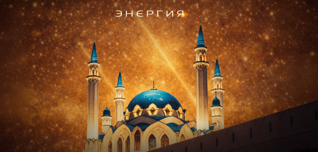 Раскрой талант на фестивале «Энергия» в Казани!
