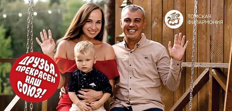 Музыкальные союзы оркестра: Софья и Евгений Багмут